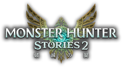 MONSTER HUNTER STORIES 2: 毁灭之翼